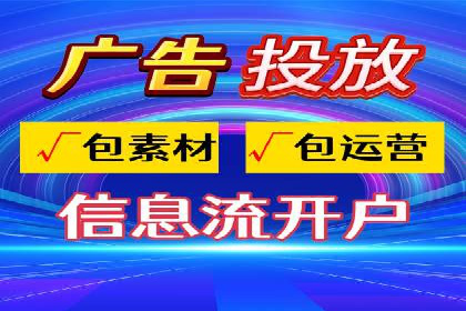 托管SEM竞价策略：行业领先企业的秘密武器