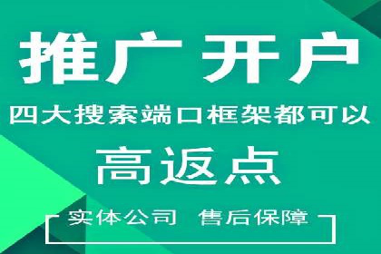 优化sem竞价账户，提升品牌曝光度——案例解读